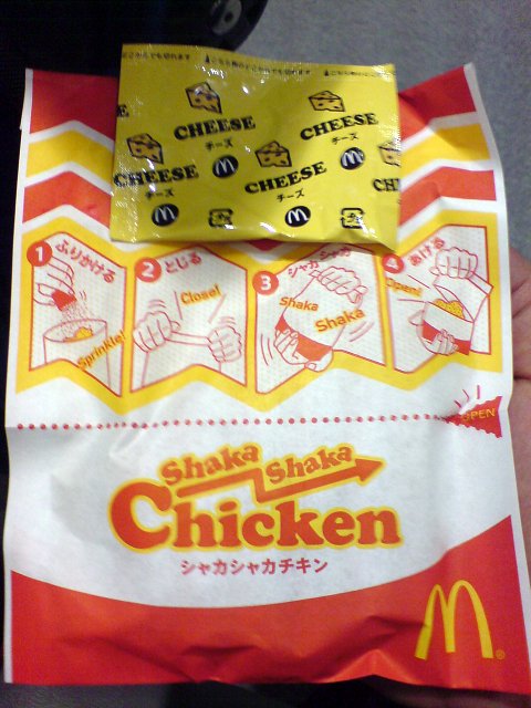 Fuji-Kyu Highland amusement park