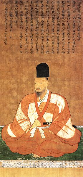 Portrait of Ashikaga Yoshiteru.
