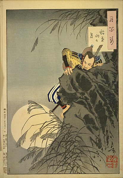 Young Toyotomi Hideyoshi or Kinoshita Tōkichirō.