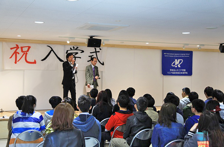 KCP students gathered for a school interaction.