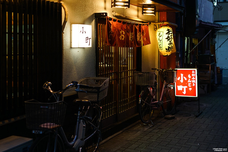 Tateishi shop, Tokyo, Japan.