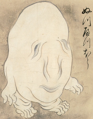 Nuppeppo (an animated lump of decaying human flesh) from the Hyakkai-Zukan 日本語: 『百怪図巻』より「ぬつへつほう(ぬっぺふほふ)」