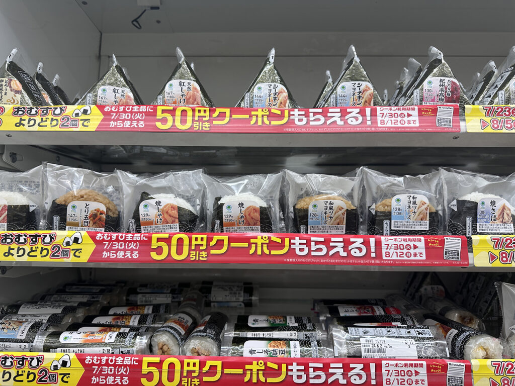 Onigiri on display 